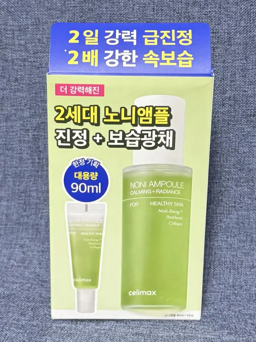 셀리맥스 더 리얼 노니 에너지 앰플 80ml+10ml